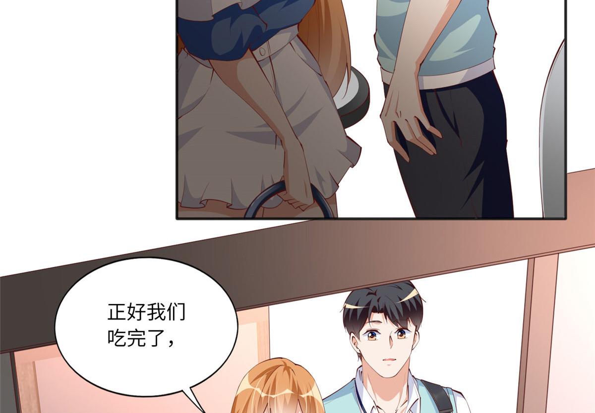 030 来自隔壁的危险55