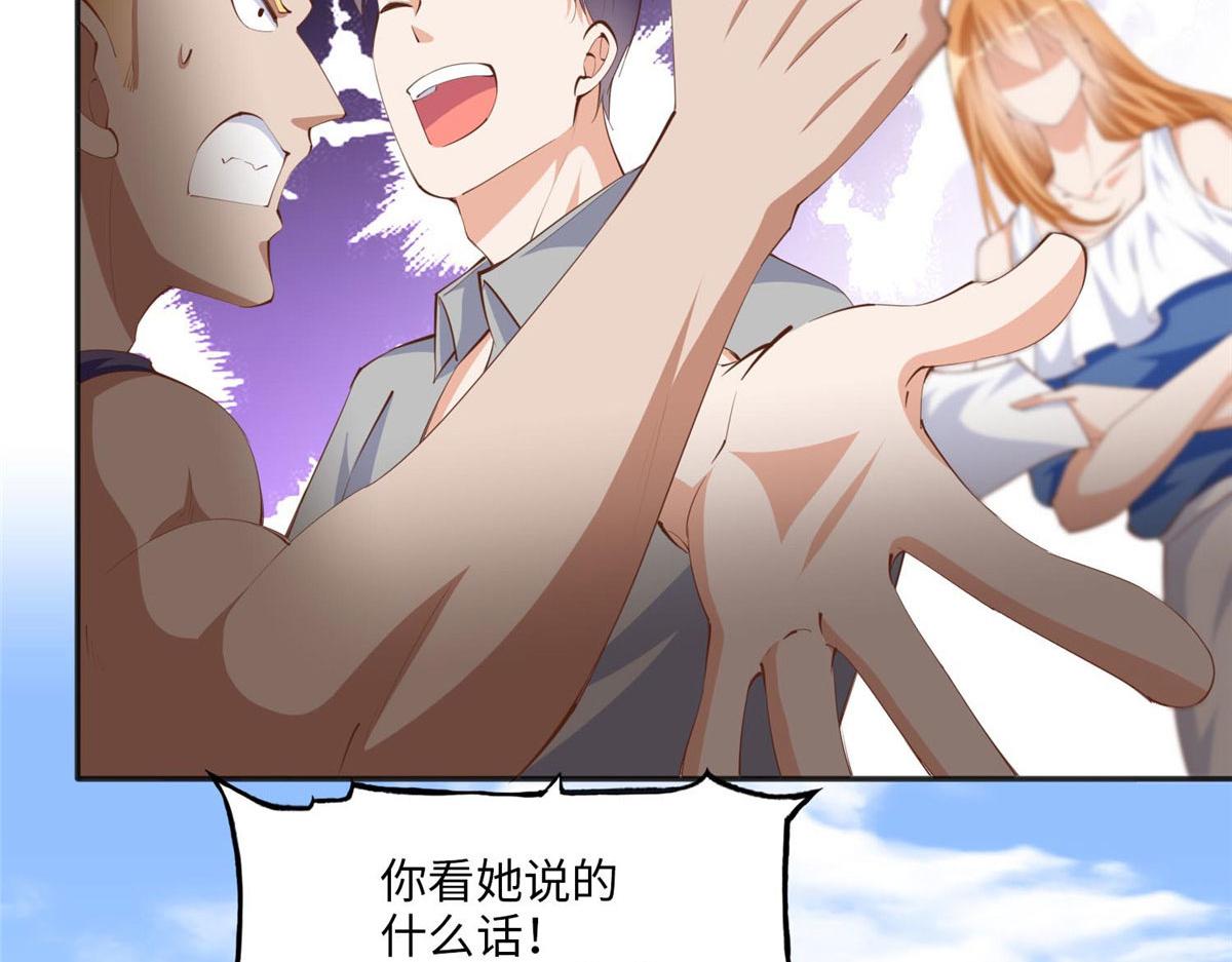 026 想碰瓷？找对人了！31