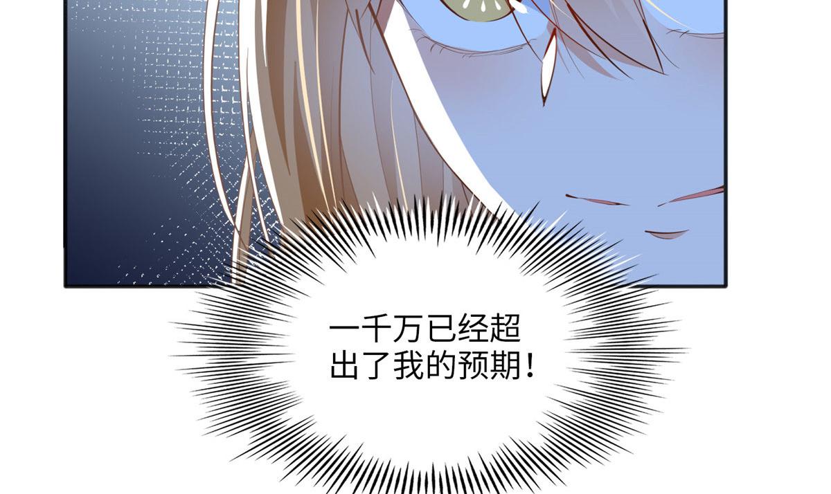 011 你就是我老大！19