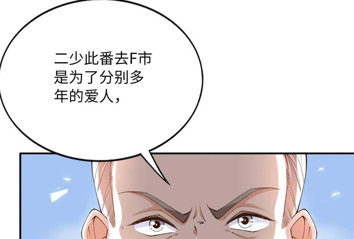 145 是亲生的！90