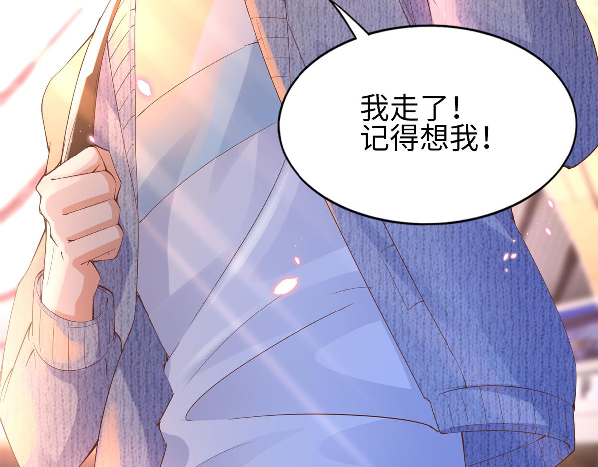 069 吻别29