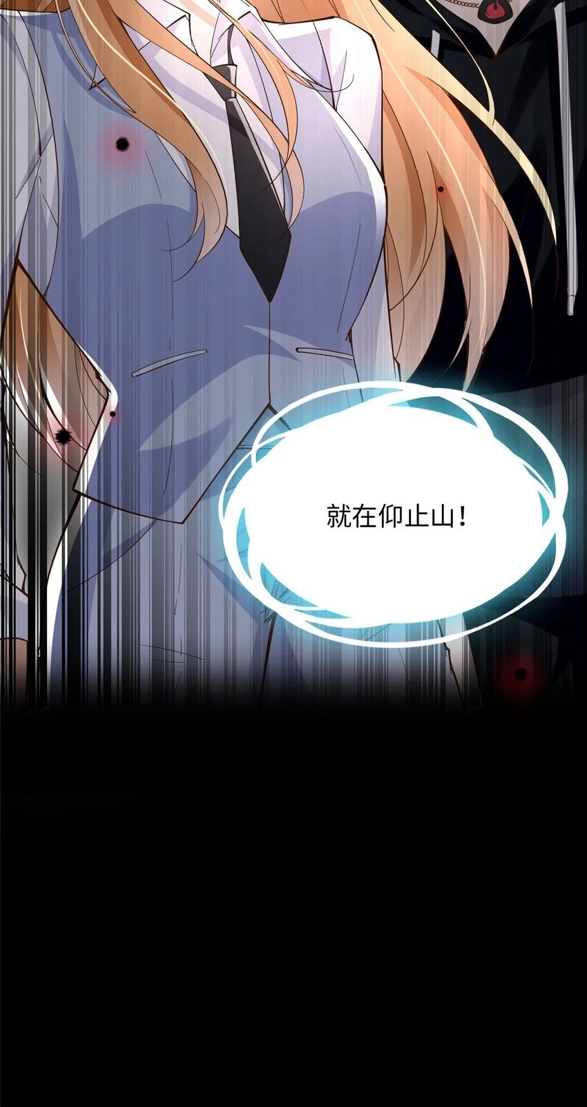 211 粘人大狼狗冷少霆32