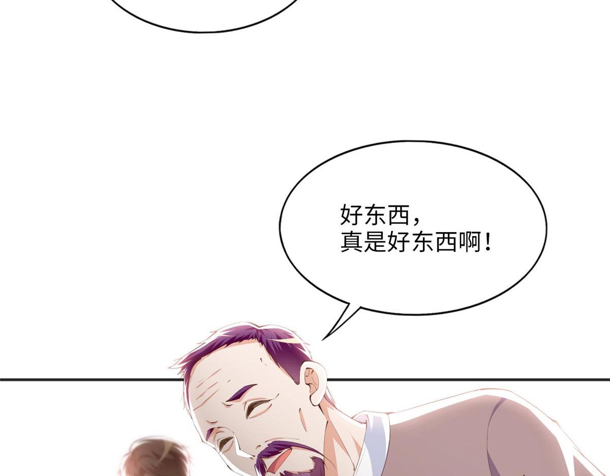 020 梅开二度10