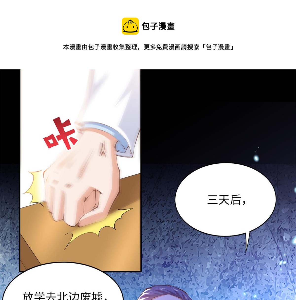 012 战书77