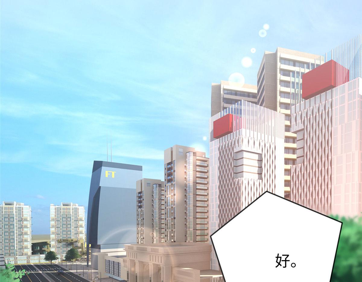 106 命运作人79