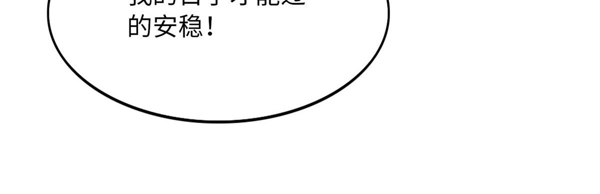 099 连根拔起21