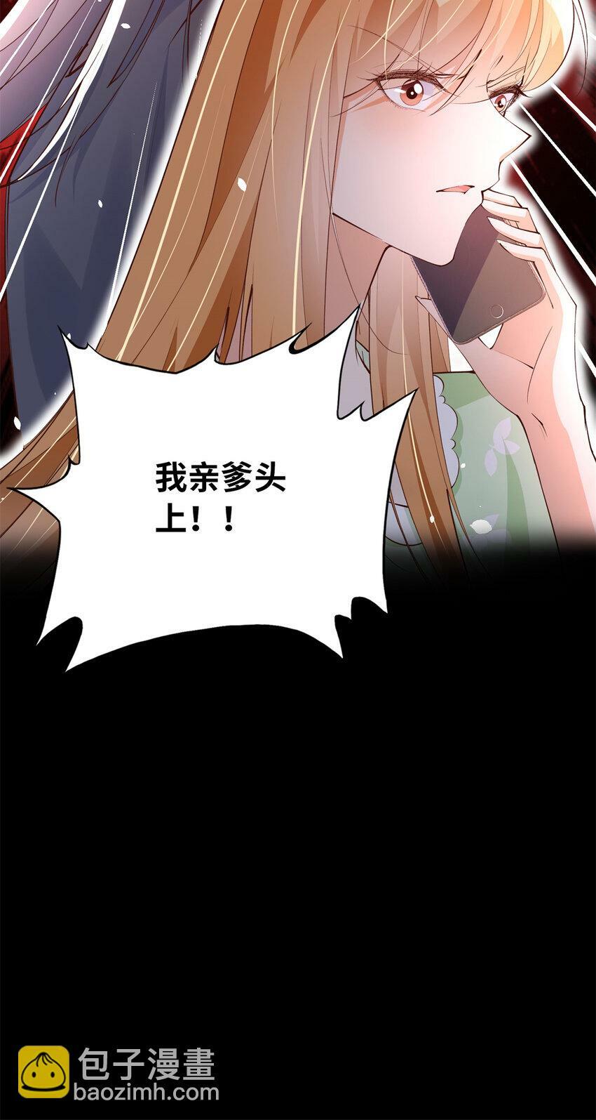163 化成灰我都认得！43