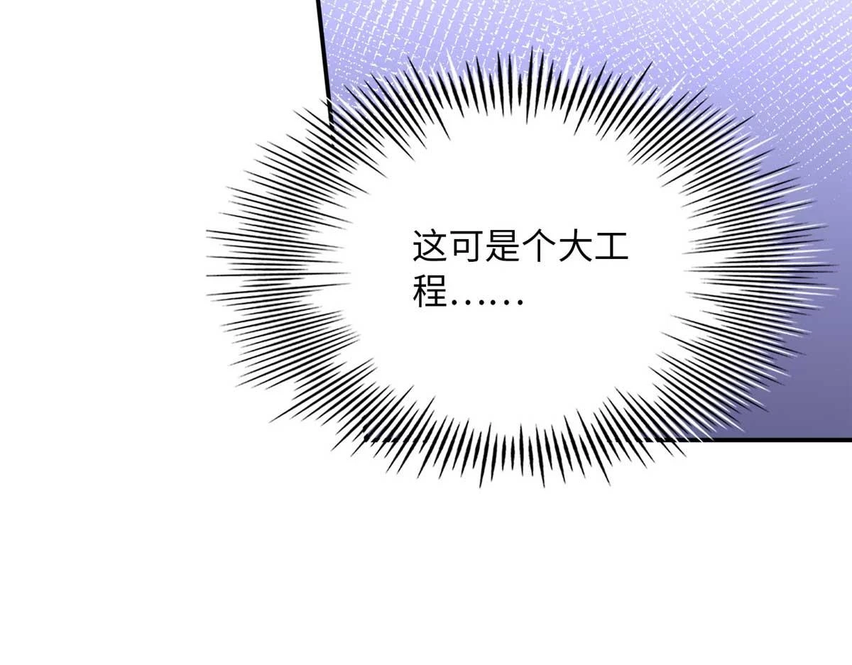 143 如虎添翼55