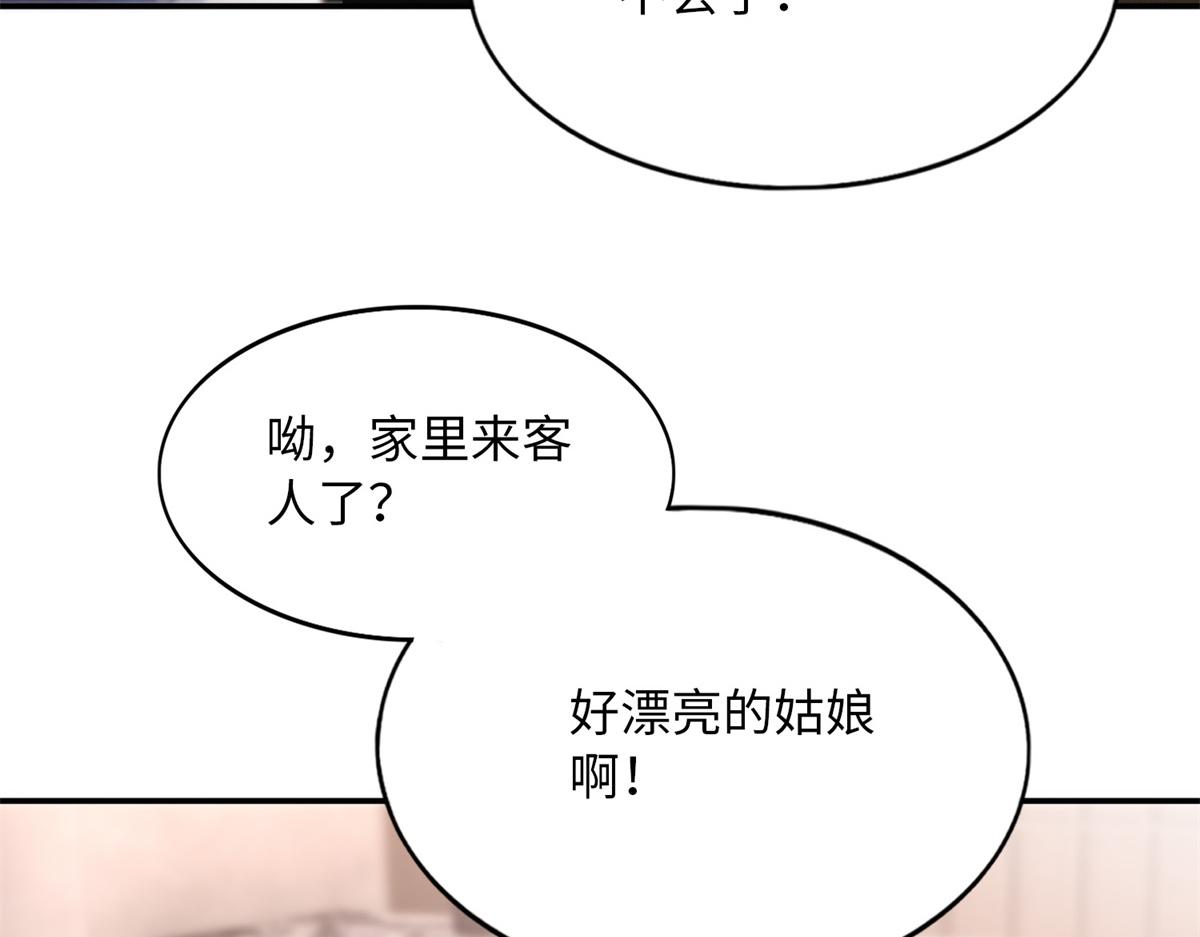 119 这也是你的产业？67