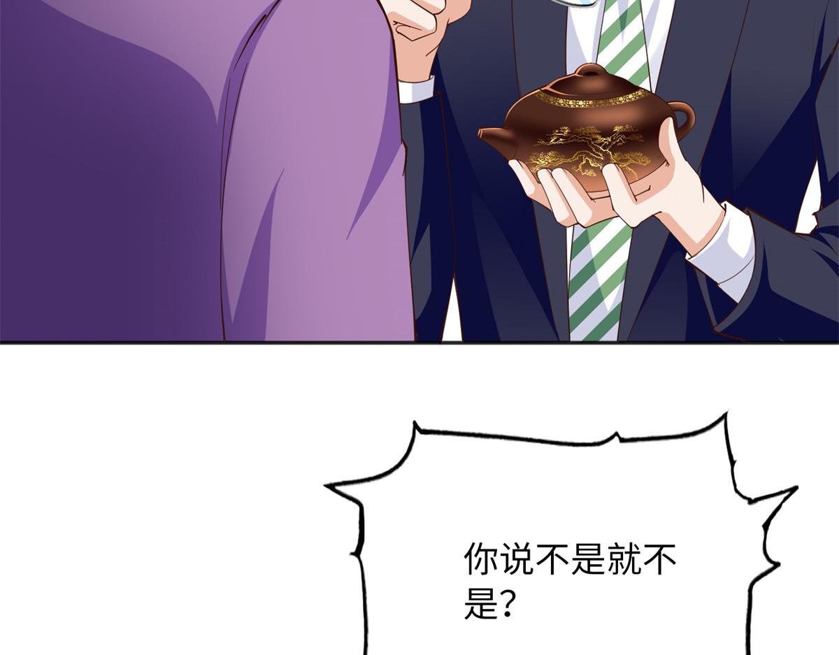 113 这个仇我要亲自报！47