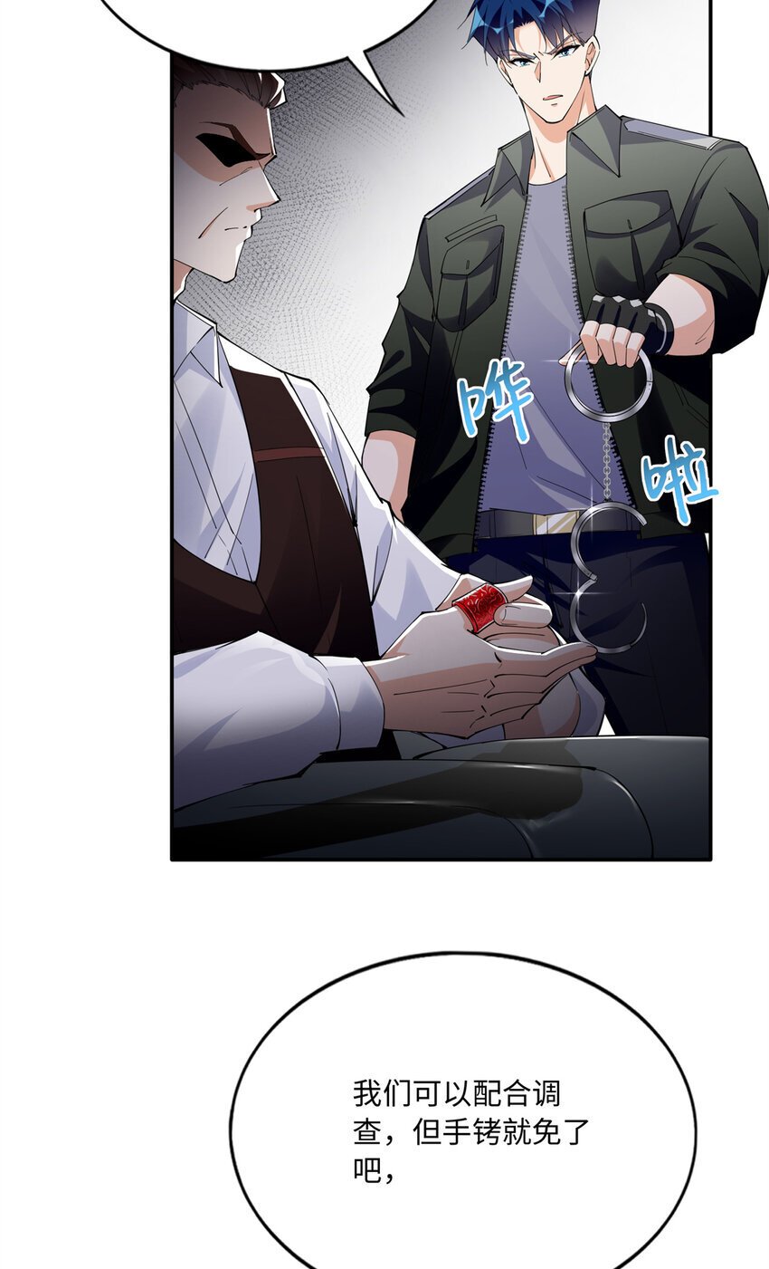 190 趁火打劫！11