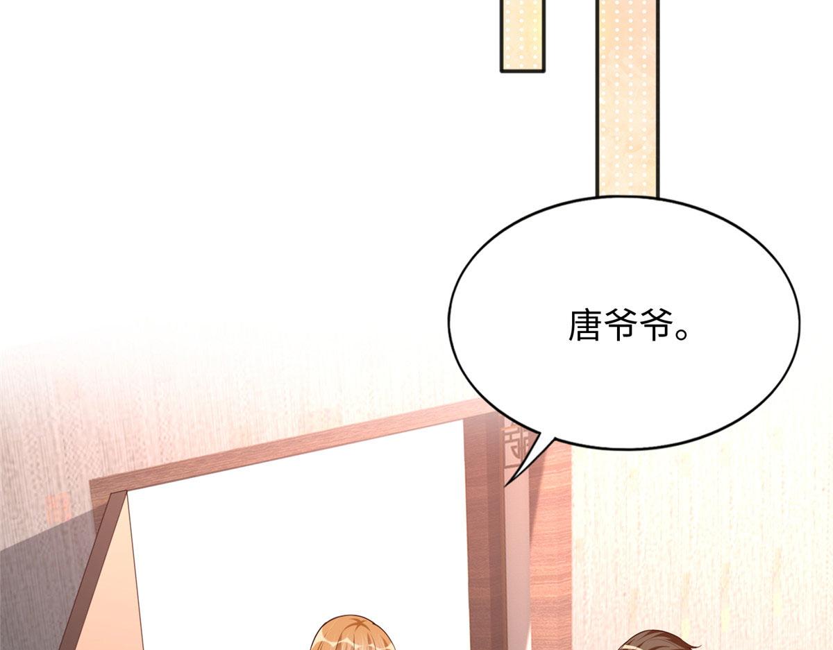 106 命运作人26