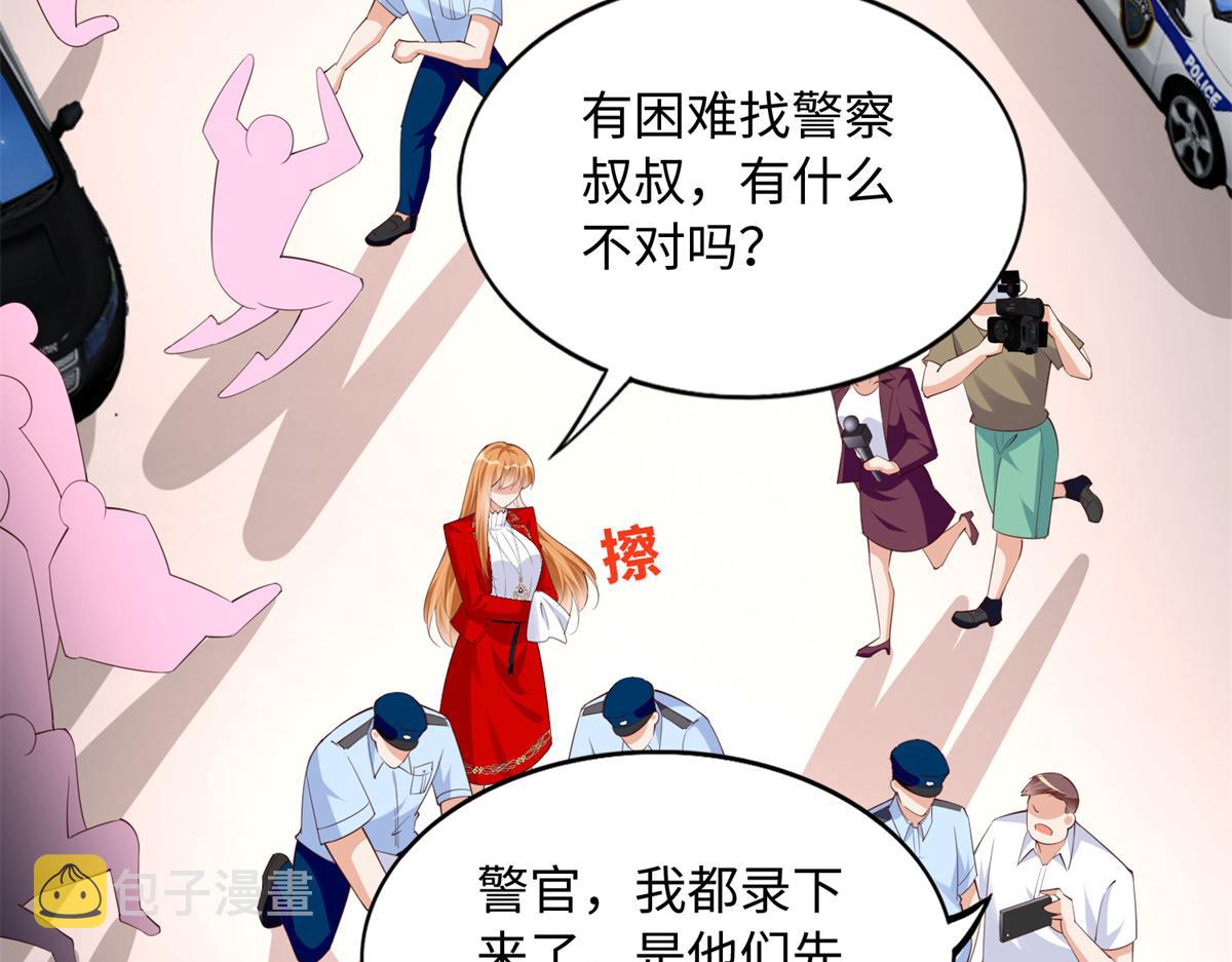 118 管闲事！84
