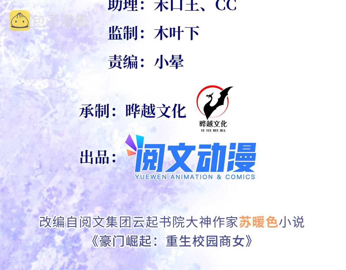 114 奖励开窍的男朋友2