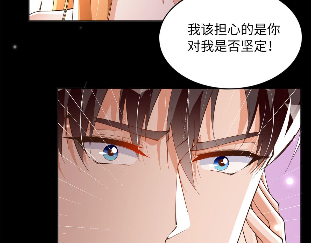 108 他挑衅我！64