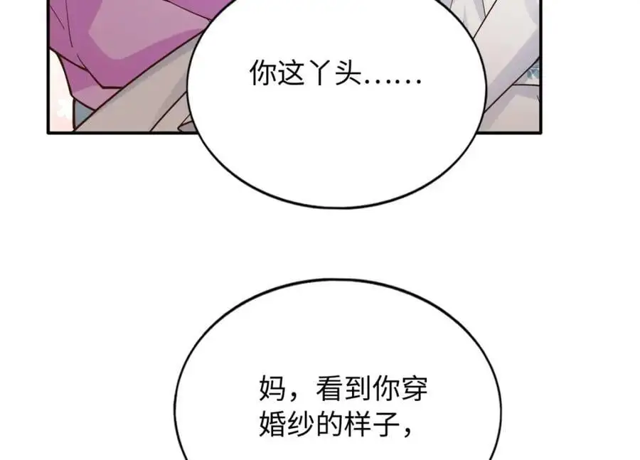 214 最漂亮的新娘21