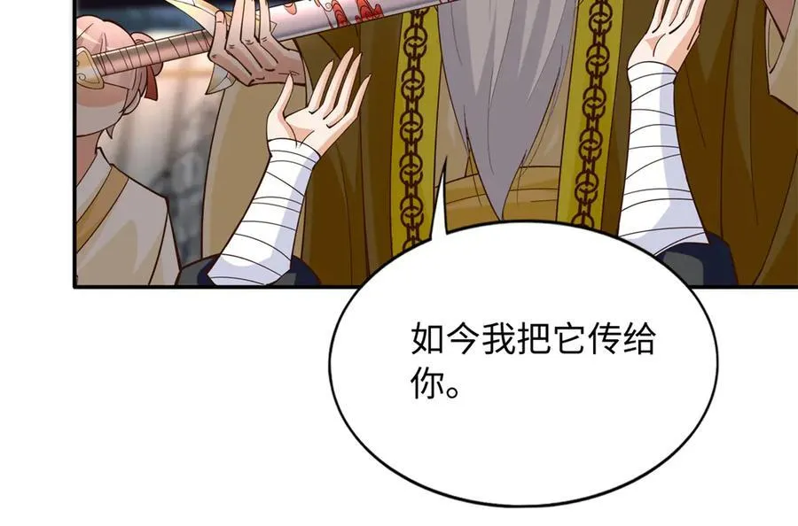 231 最终章：守护俗世界78