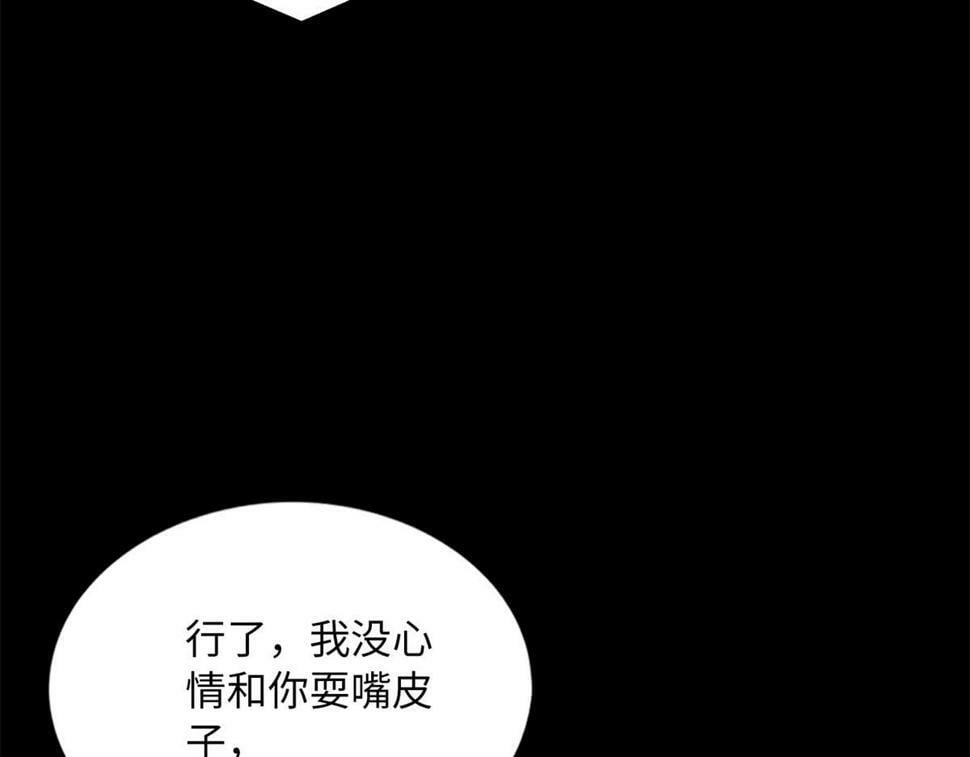154 一起去接妈妈16