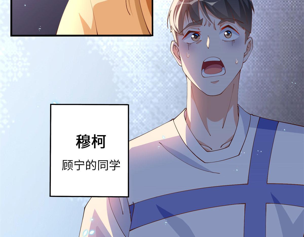 005 认识“新”同学29