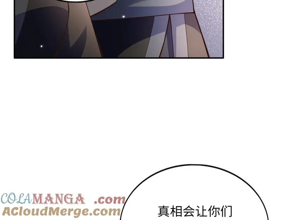 228 是一场无解的死局49