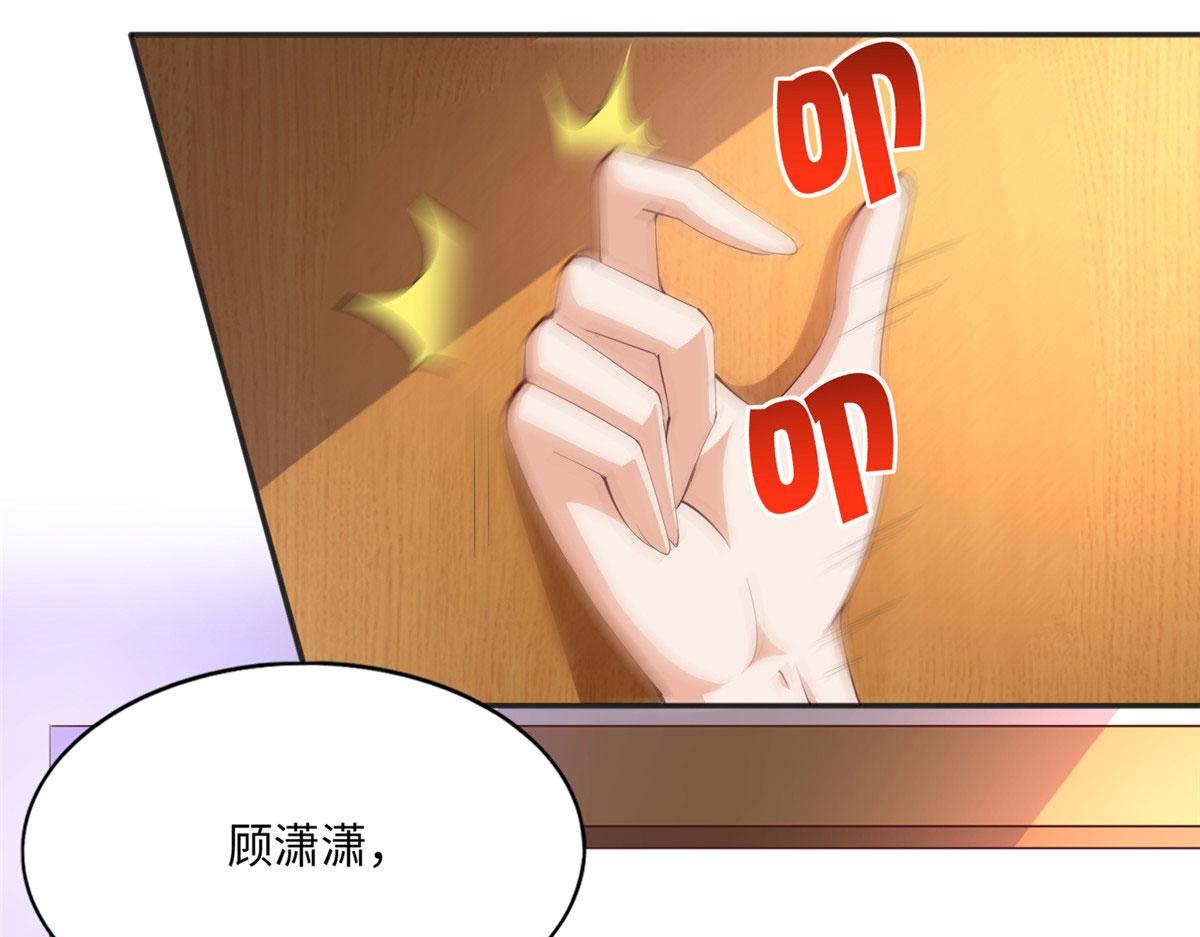 046 贱人就是欠打！63