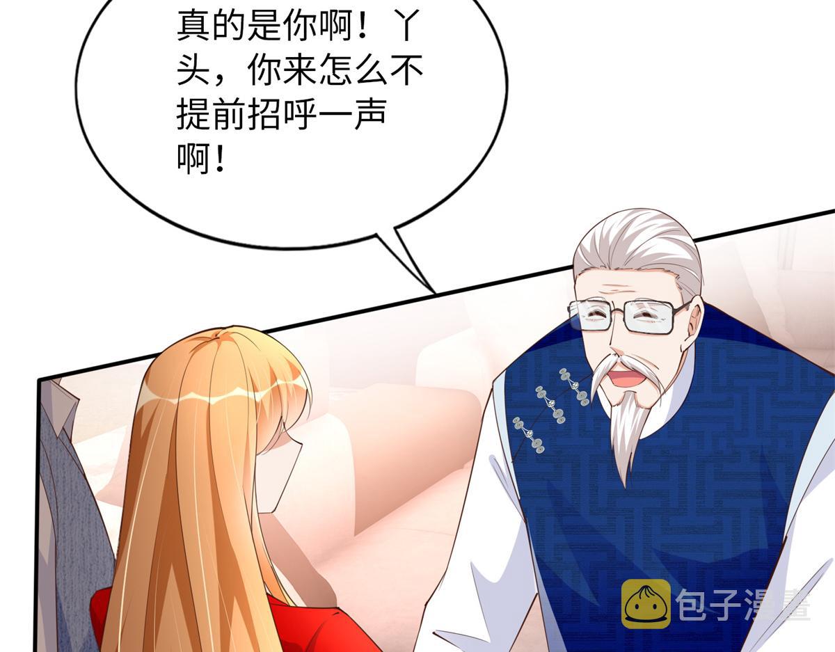 119 这也是你的产业？62