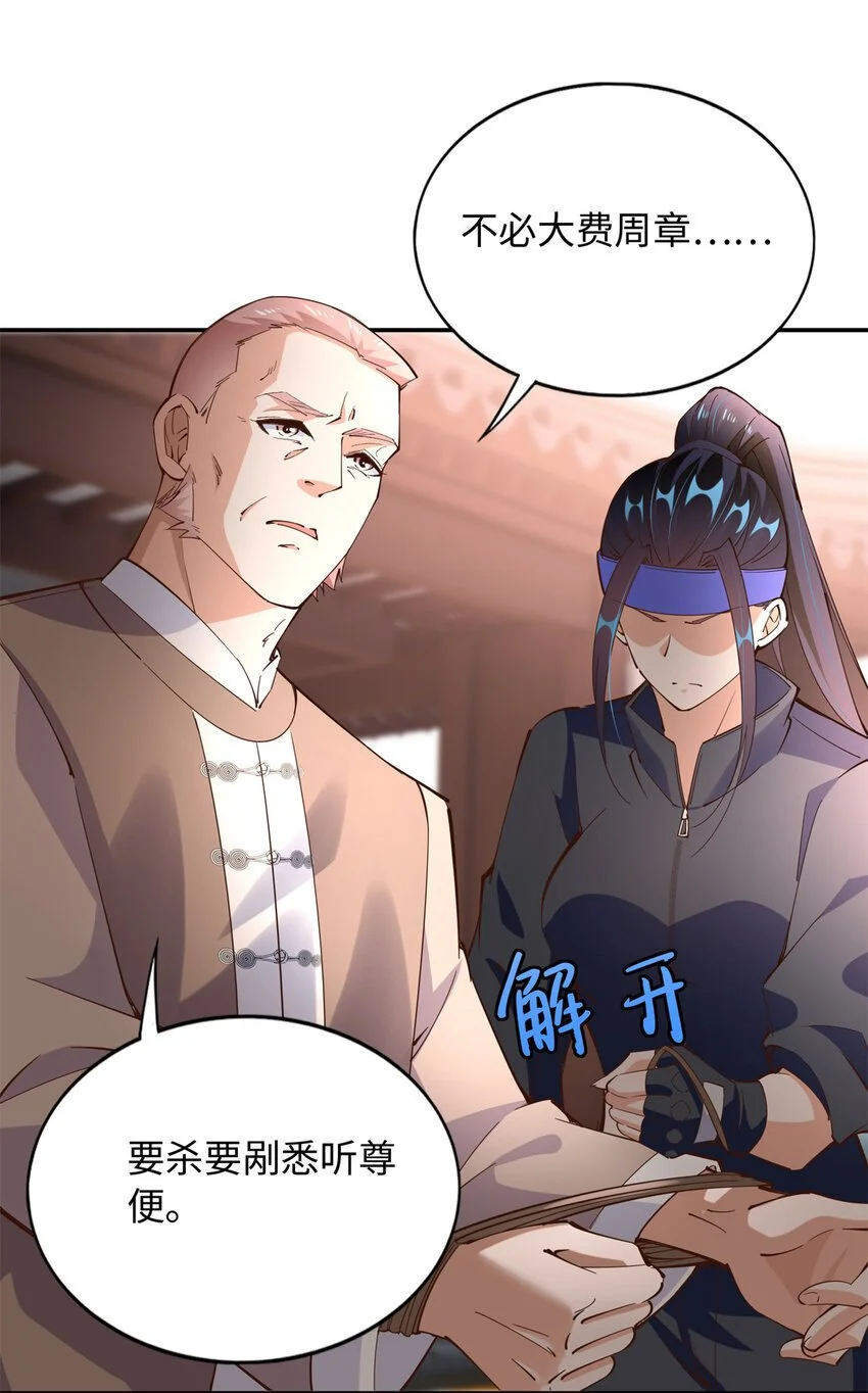 207 母亲的下落8
