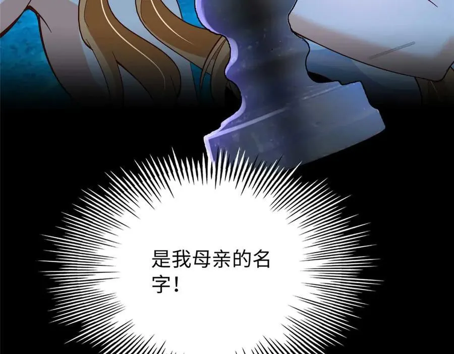 226 破掉结界99