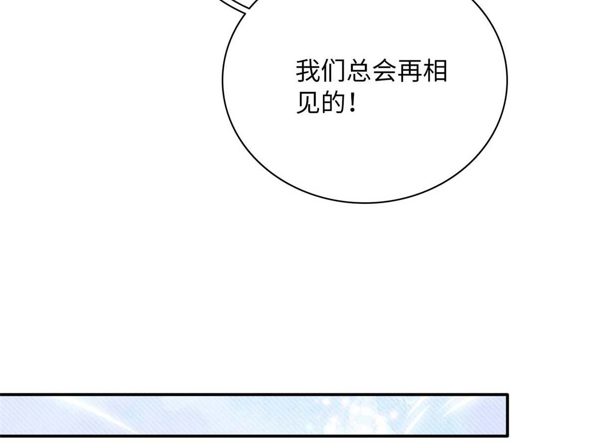 145 是亲生的！68