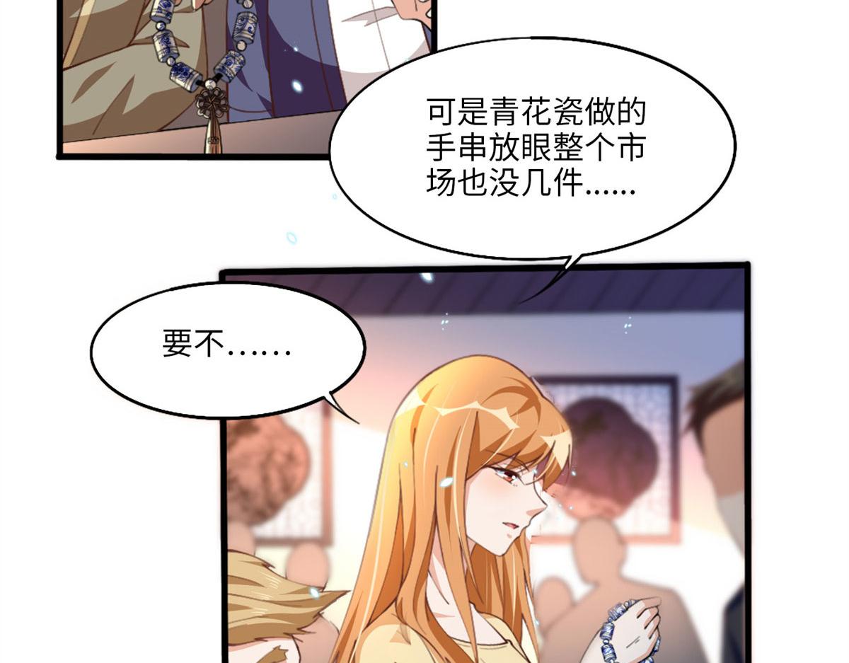 004 捡漏73