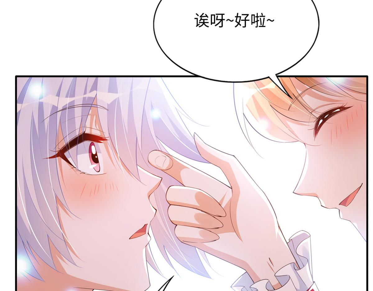 121 思慕郎君54