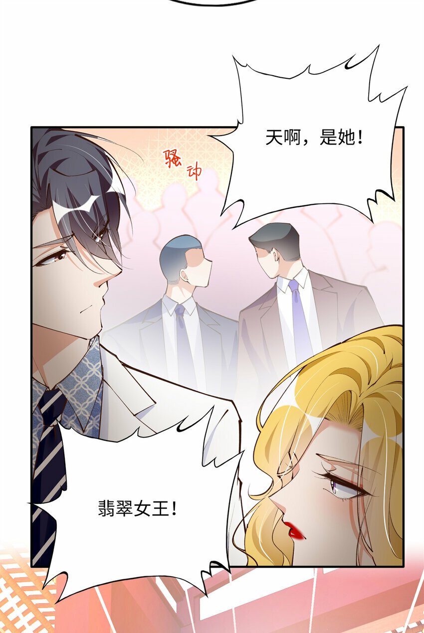 181 同名同姓的“缘分”3