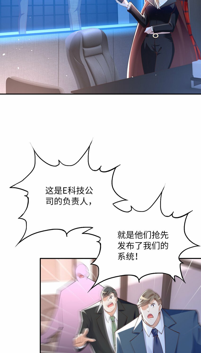 162 冷冷的桌面贴着脸4