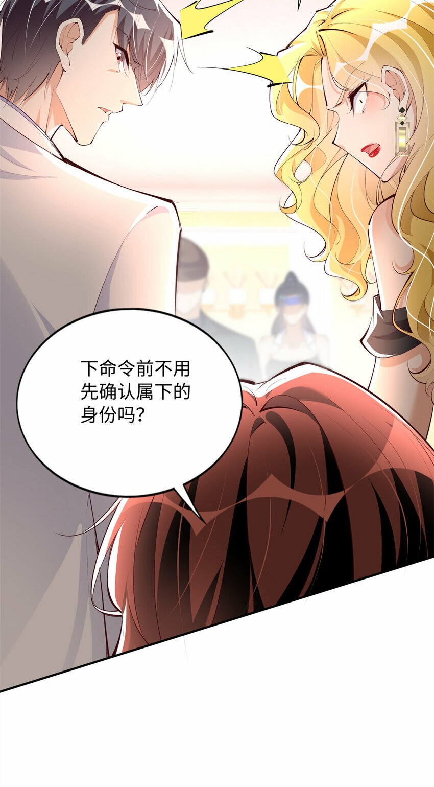 183 反杀27