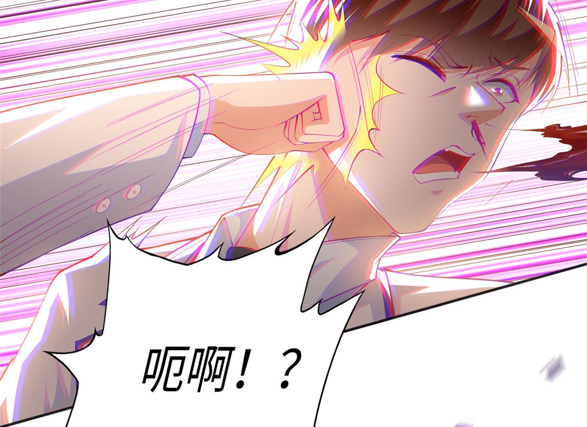 046 贱人就是欠打！52