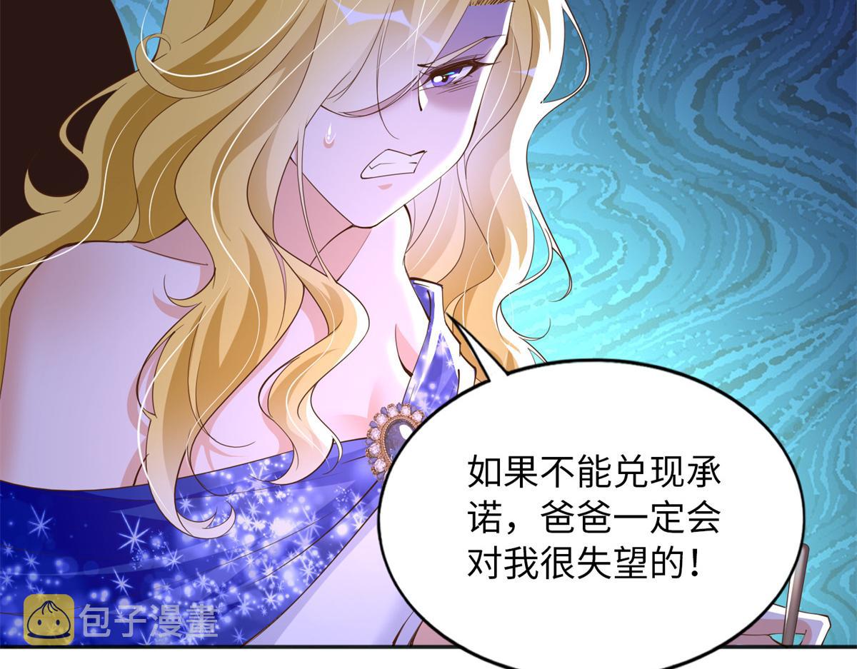 112 出口恶气53