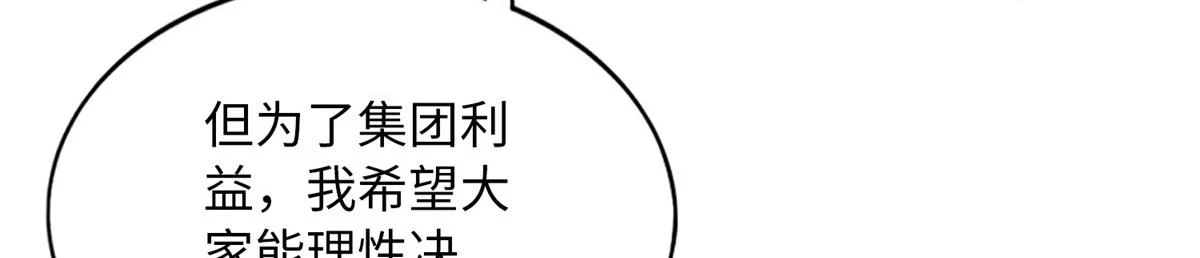 149 祖孙联手天下我有36