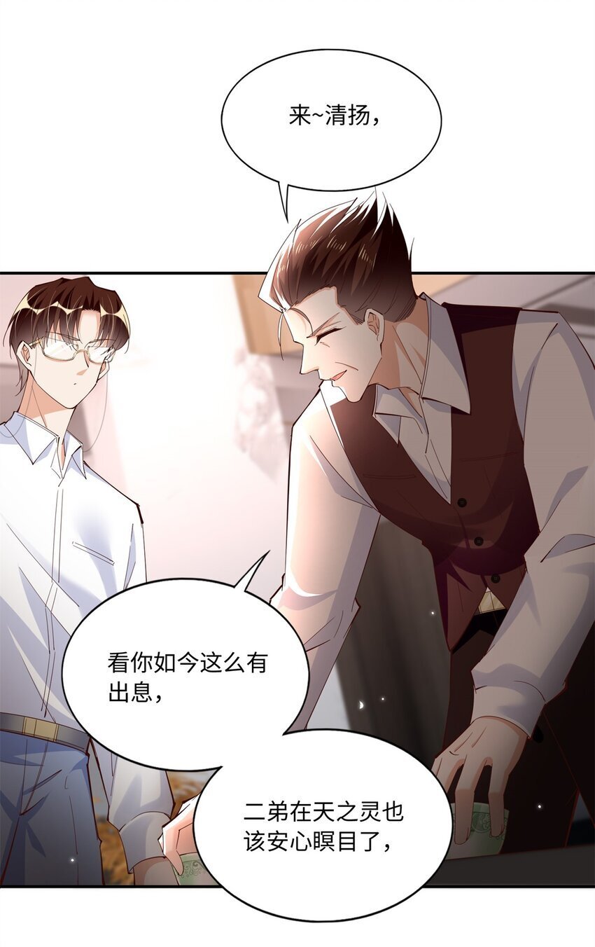187 没破绽就是最大的破绽30