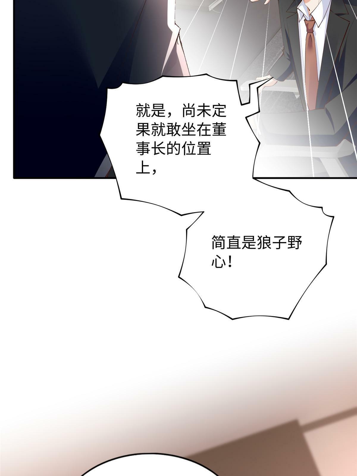 159 她可是我女儿！48