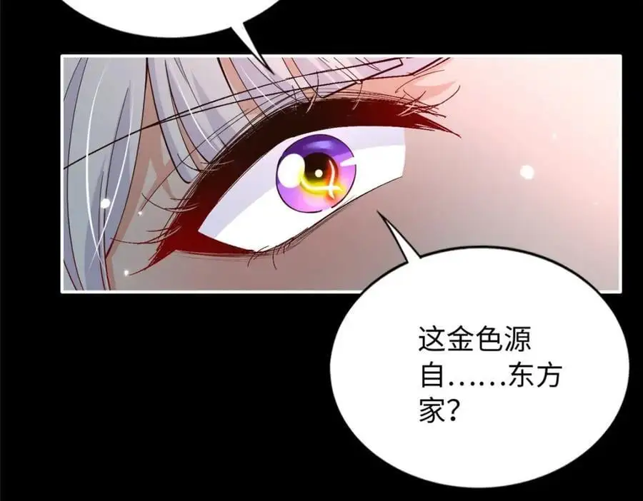 213 提前求婚？！110