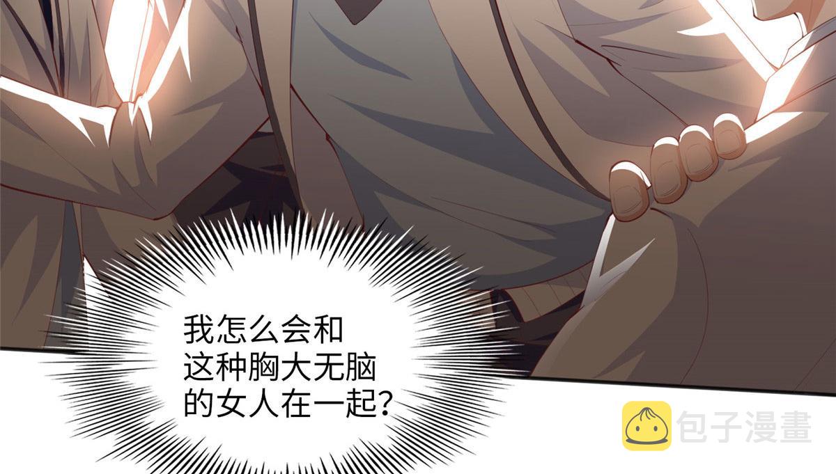 016 别来找我攀亲戚哦~44