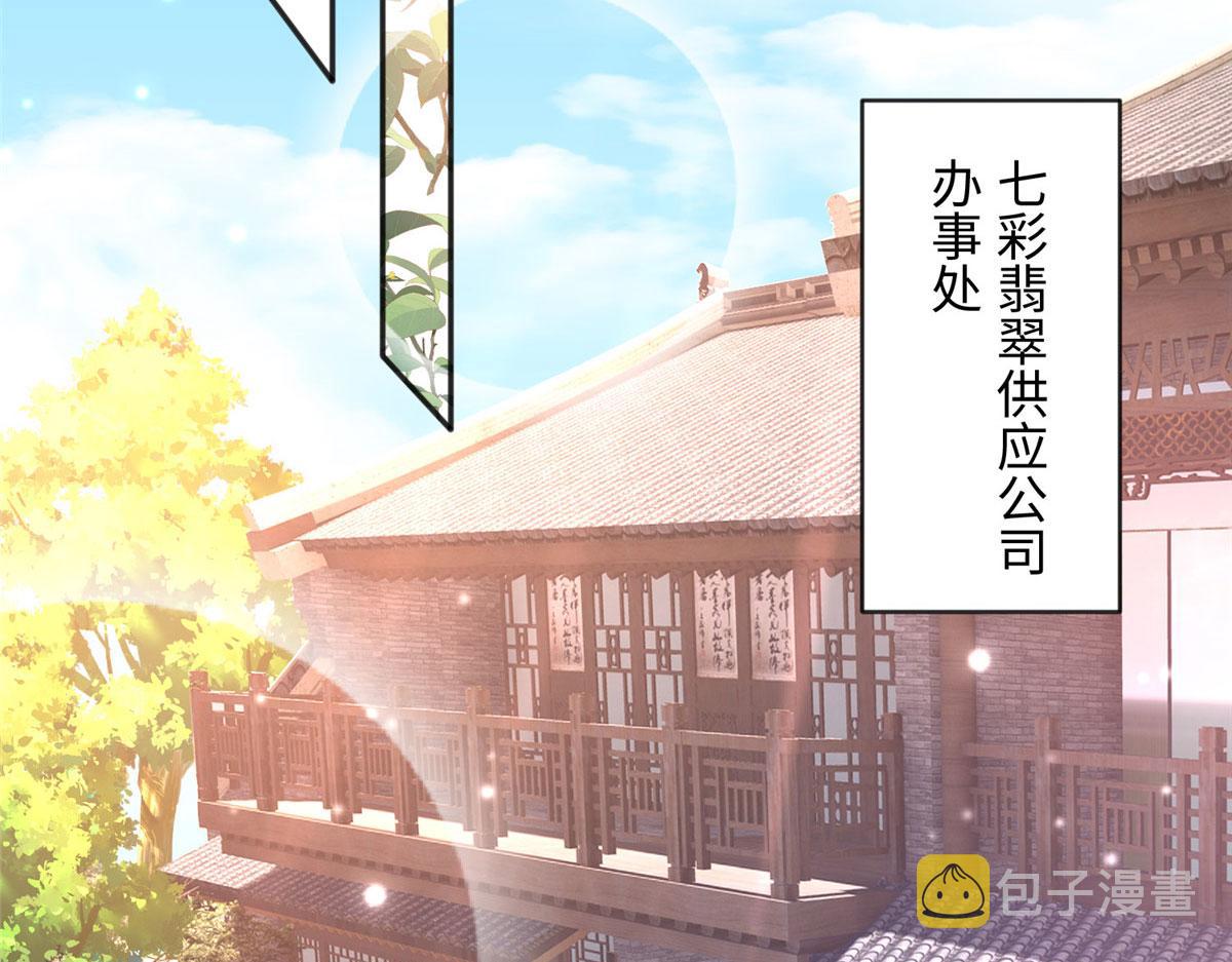 099 连根拔起16