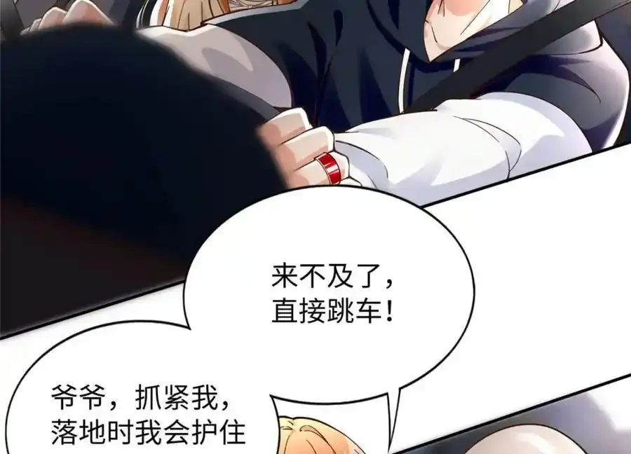 217 哥哥我呀，很生气5