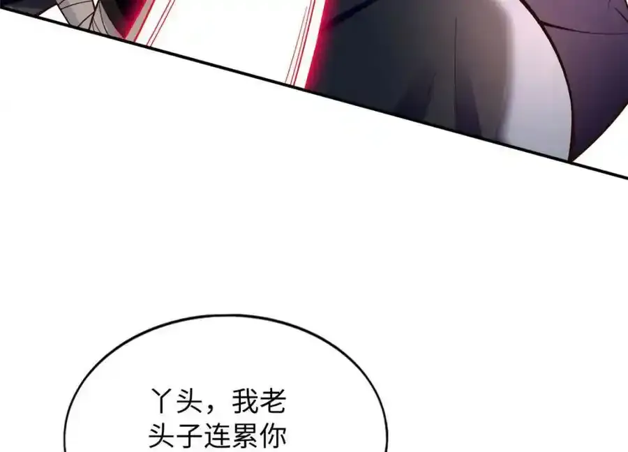 217 哥哥我呀，很生气57