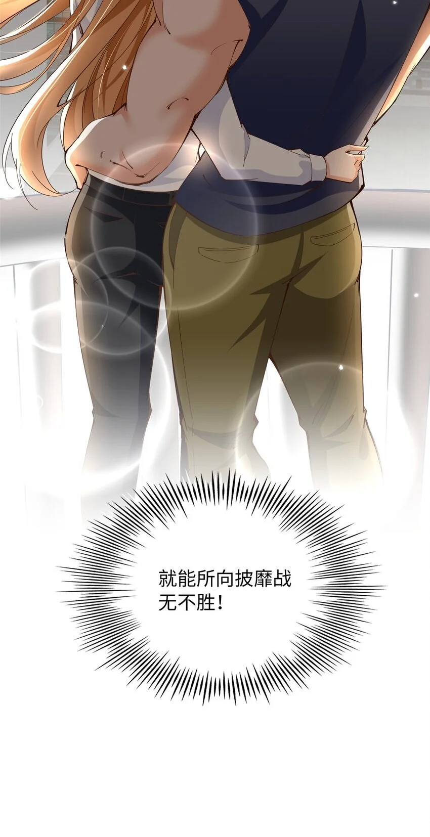 206 大仇得报！30