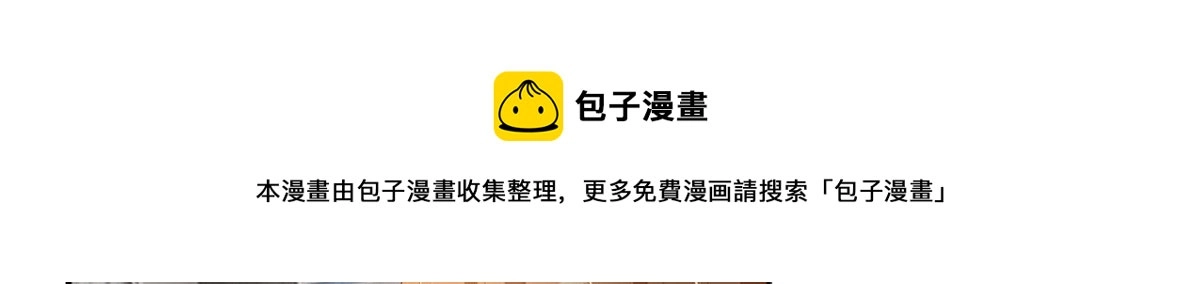 025 你给我赔！26