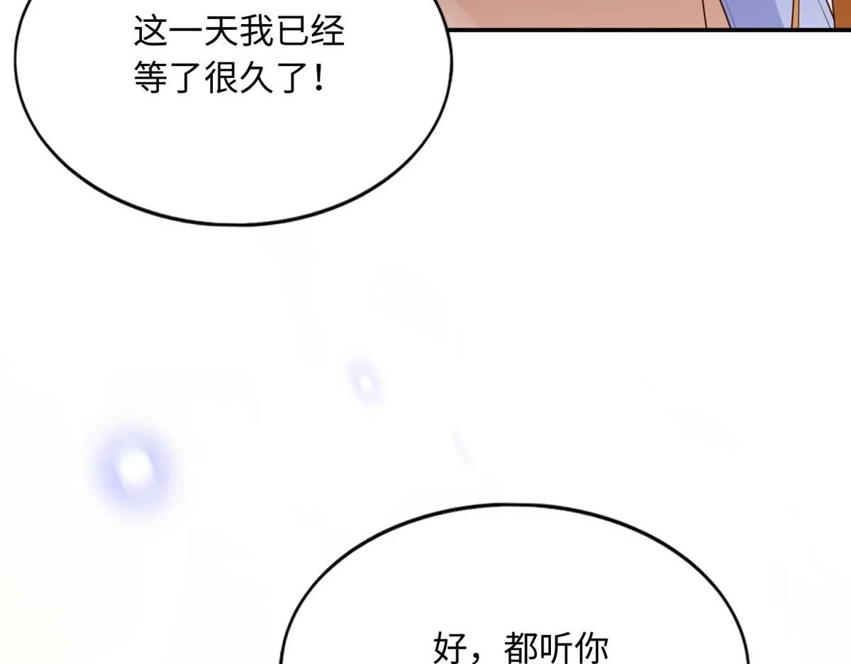 151 第一部电影开机！90