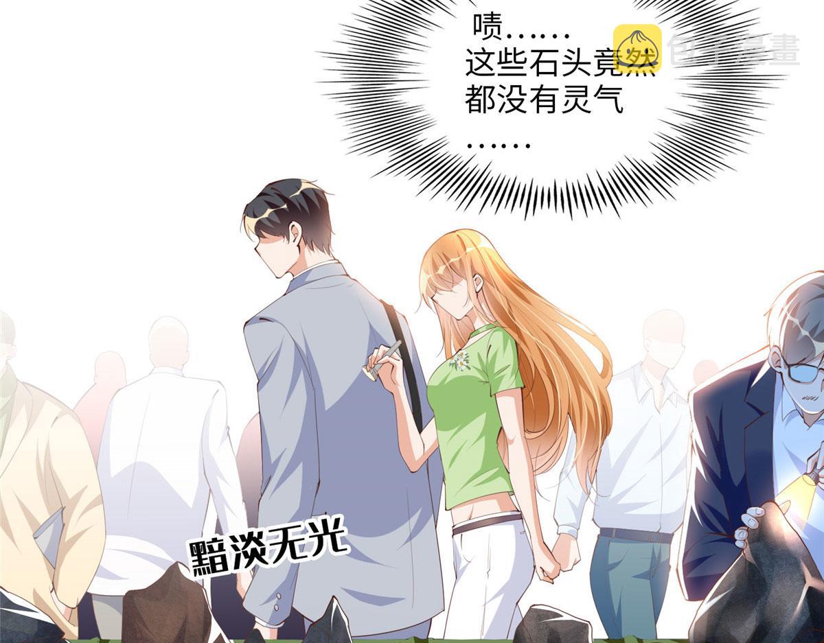 019 赌石大会来了！10