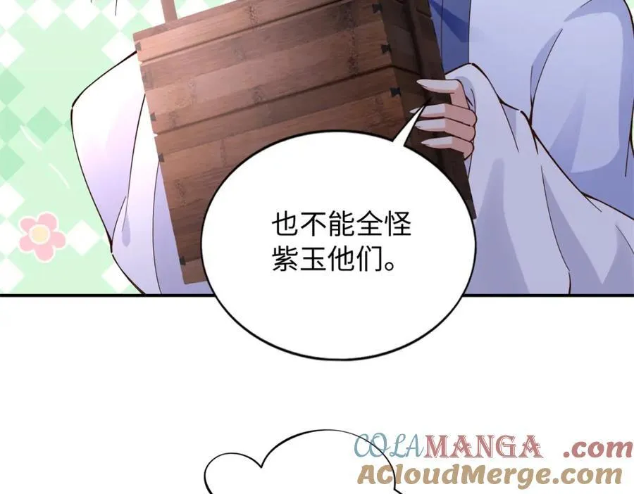 224 这回完蛋了64