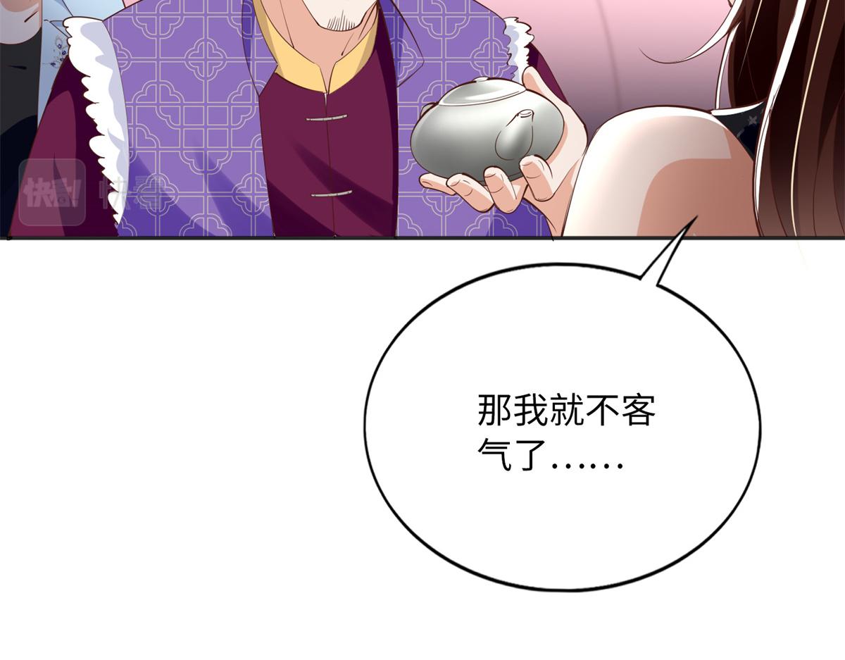095 那我不客气了！27